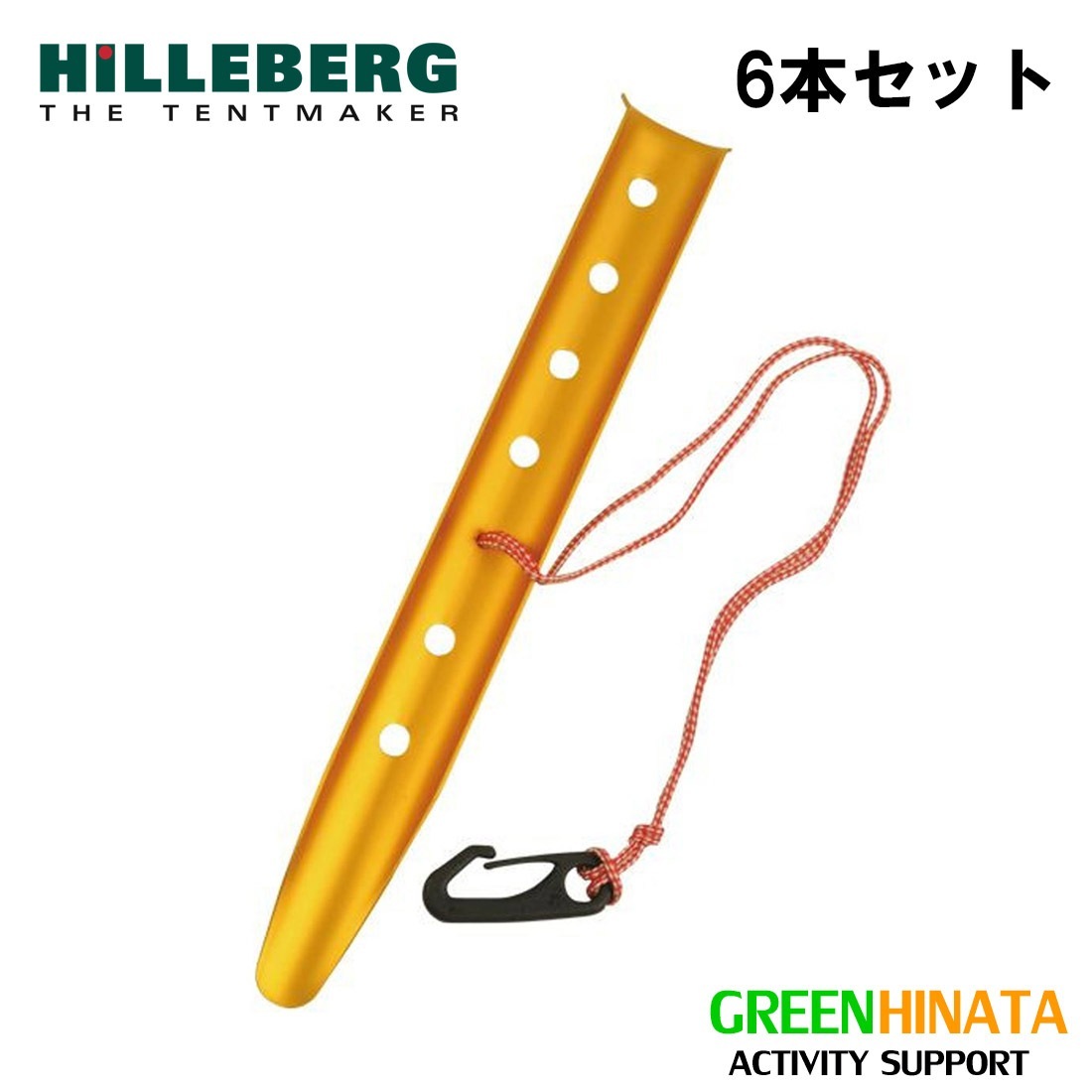 ヒルバーグ スノー アンド サンドペグ 6P アクセサリー 国内正規品