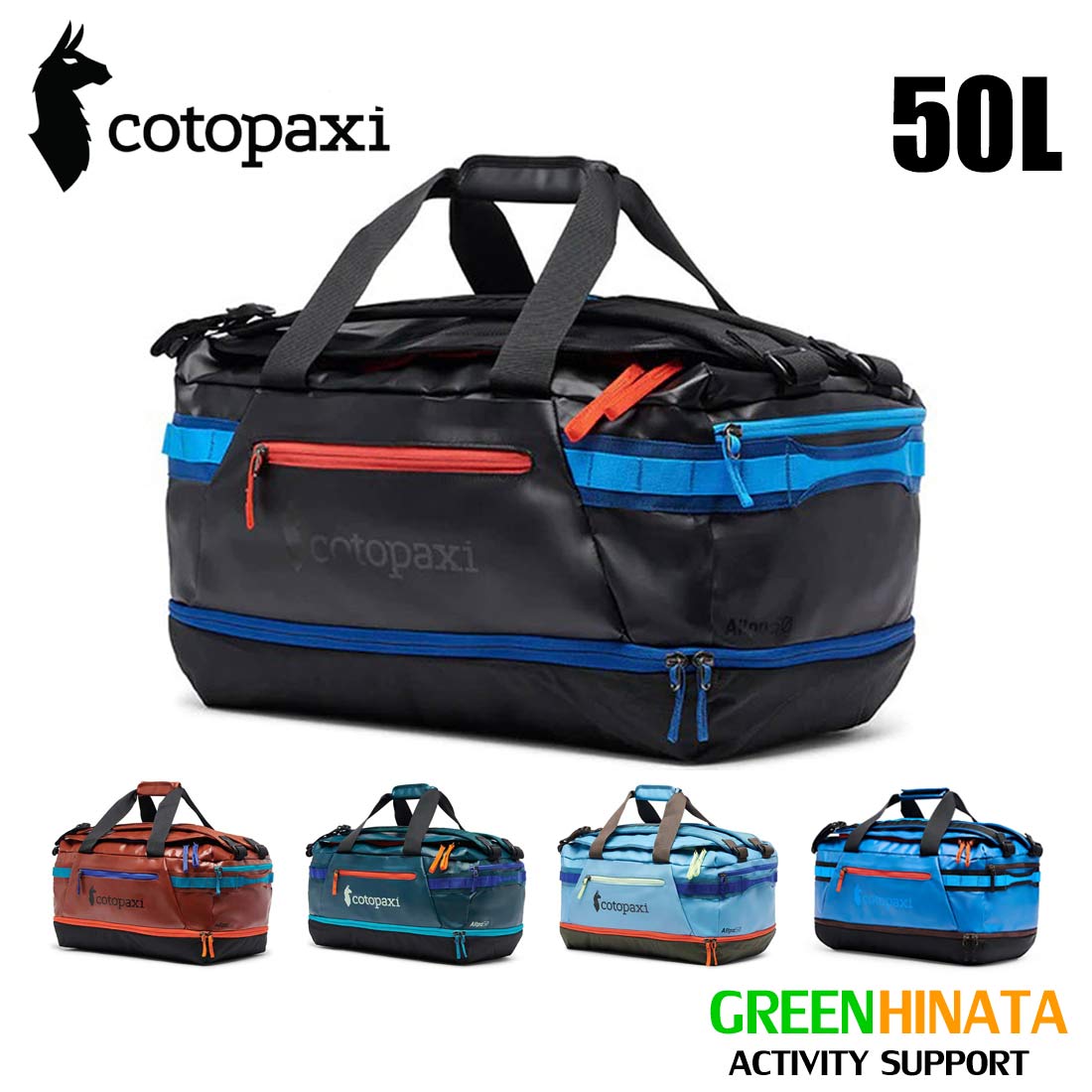 コトパクシ アルパ 50L ダッフルバック ボストンバック 国内正規品