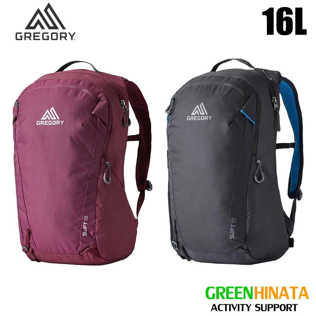 グレゴリー スウィフト16 リュック 国内正規品 | 販売ブランド,カ行
