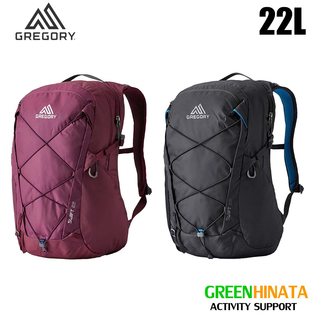 グレゴリー スウィフト22 リュック 国内正規品 | 販売ブランド,カ行