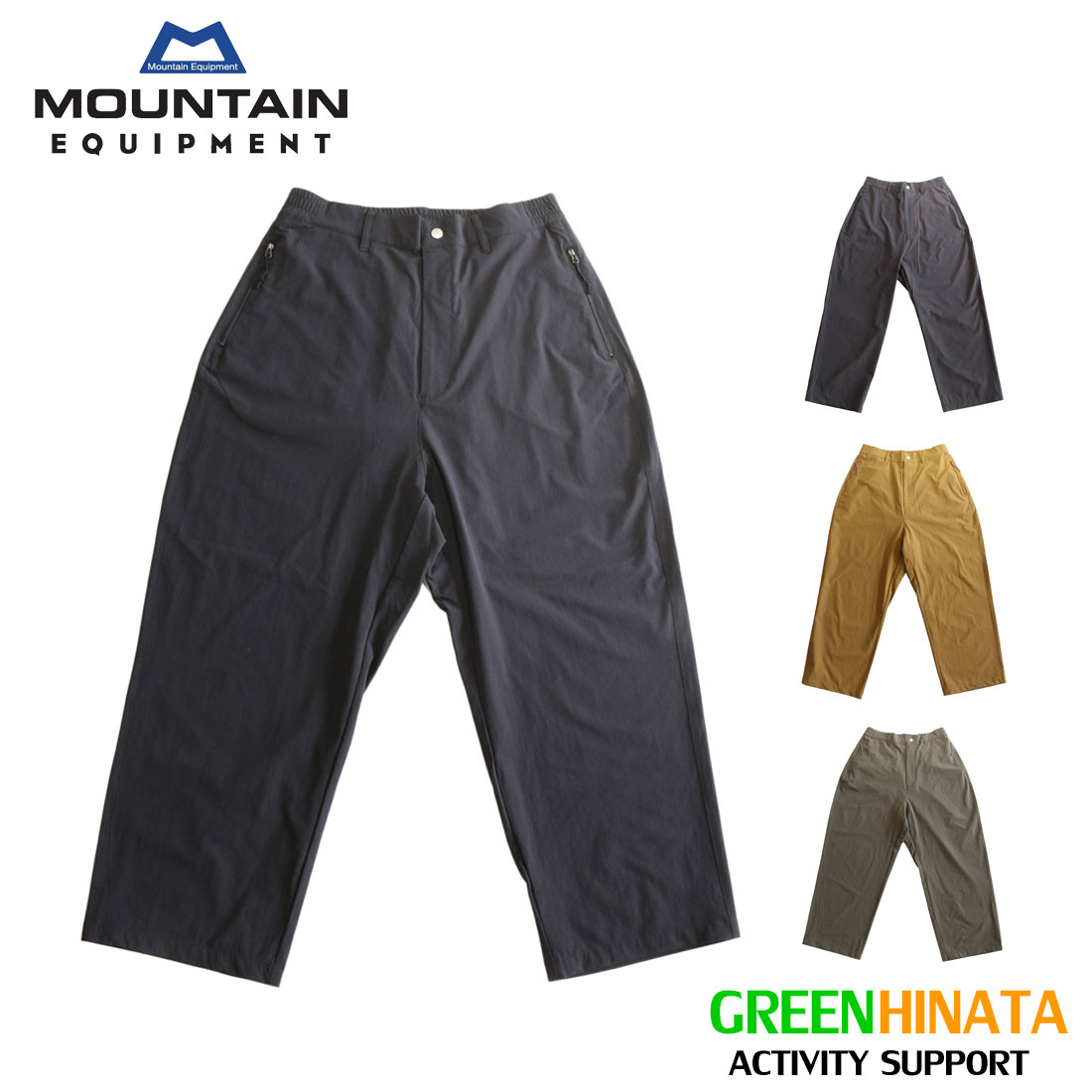 マウンテンイクイップメント オール パーパス パンツ ボトムス 国内正規品 販売ブランド マ行 マウンテンイクイップメント グリーンヒナタ本店