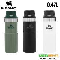 スタンレー 真空ワンハンドマグ 0.47L 保温 ボトル 水筒   国内正規品|サ行|販売ブランド