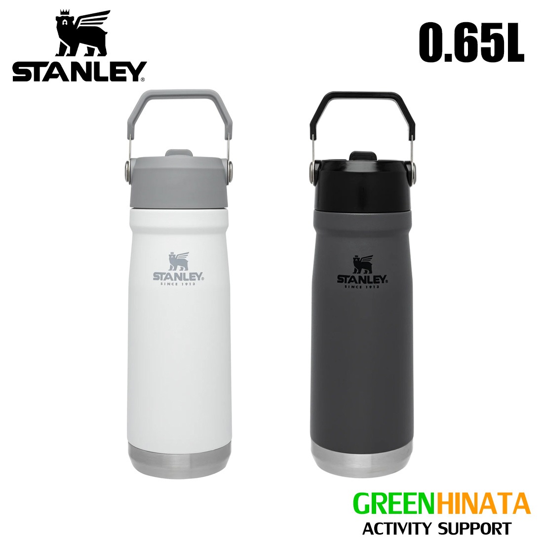 スタンレー 真空ウォーターボトル 0.65L 保温 ボトル 水筒 国内正規品