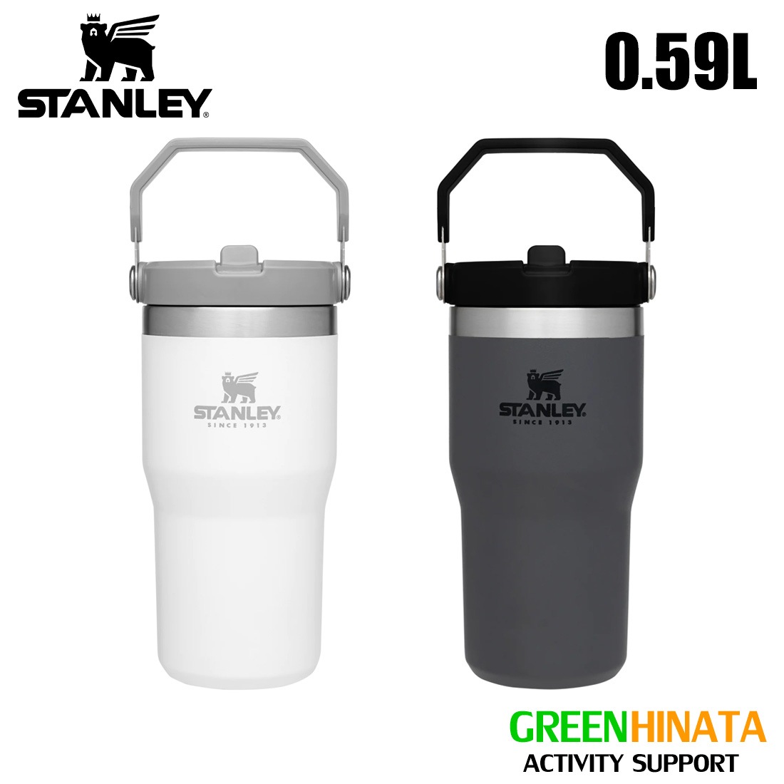 スタンレー 真空タンブラー 0.59L 保温 保冷 カップ 国内正規品 | 販売