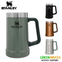 スタンレー 真空ジョッキ 0.7L 保温 保冷 カップ   国内正規品|サ行|販売ブランド
