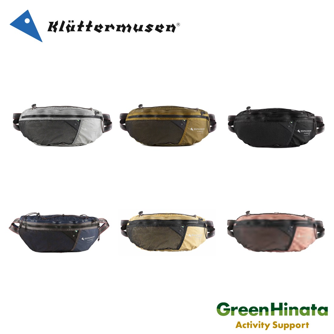 クレッタルムーセン エルドリムナー ランバーパック 5L トラベル