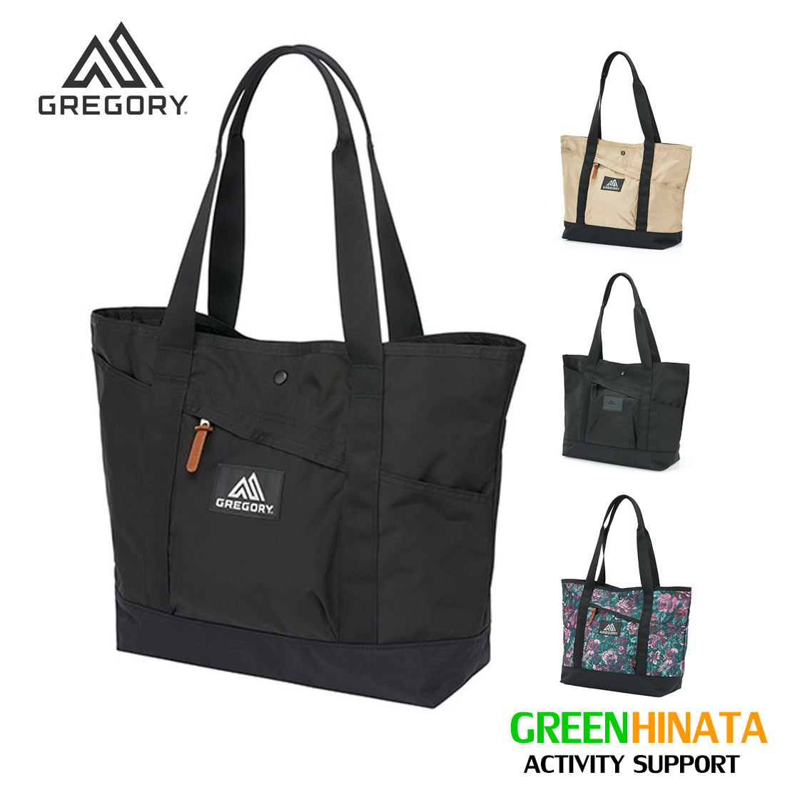 グレゴリー マイティートート V2 トートバック 国内正規品 | 販売