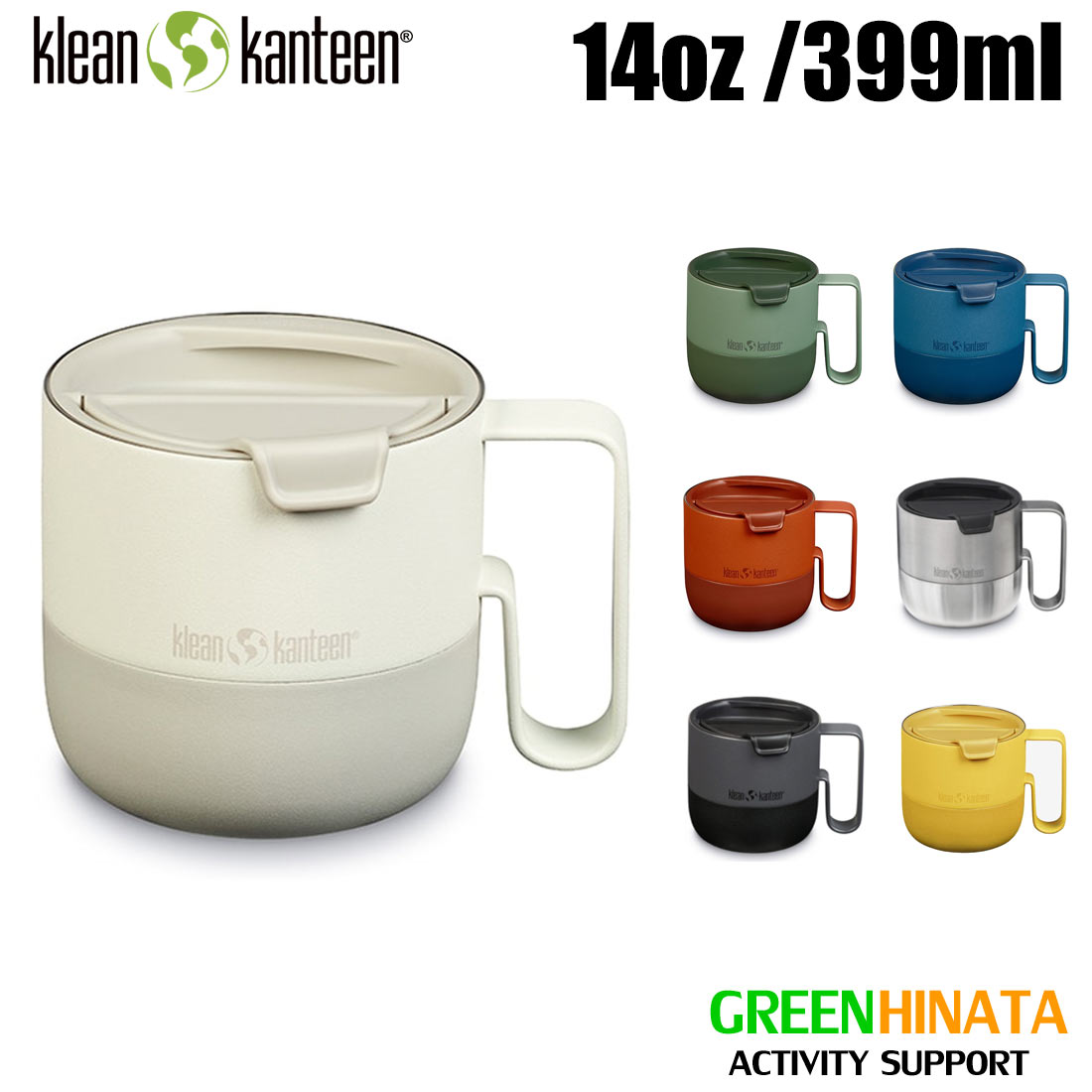 クリーンカンティーン ライズ マグ 14oz 保冷保温 マグカップ