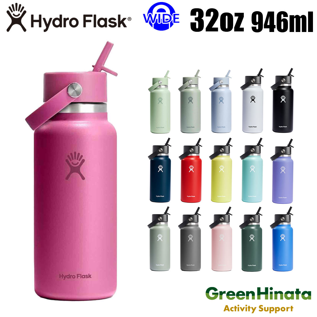 ハイドロフラスク　32oz Hydro Flask｜32 oz Flex Chung Cap