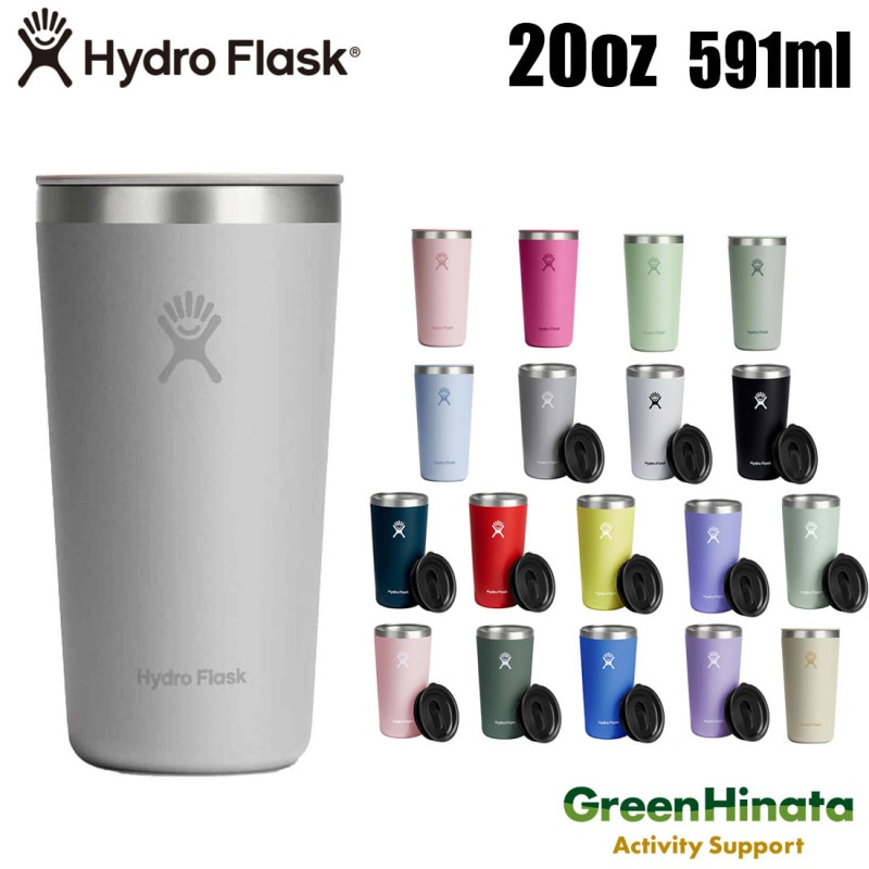 �ϥ��ɥ��ե饹�� �ɥ�󥯥����� �����륢�饦��� ����֥顼 20oz �ݲ� ���� ���å�   ����������