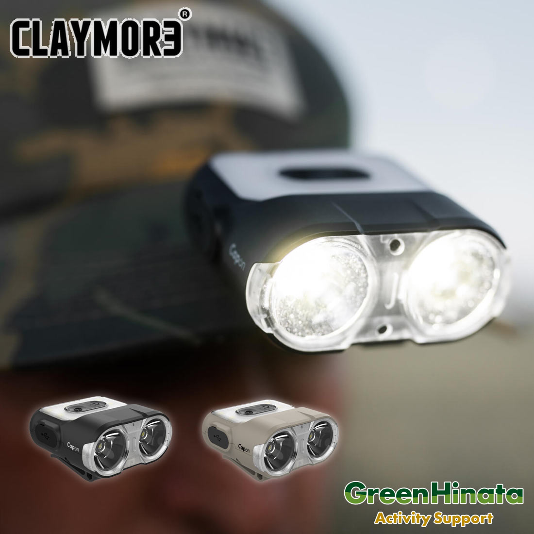 クレイモア キャップオン 120H LED ヘッドライト クリップライト 国内