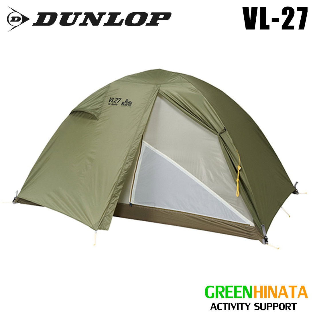 プロモンテ　超軽量アルパインテント VL-28 2人用 オリーブ　新品未使用 楽天市場】PUROMONTE(プロモンテ) 超軽量アルパインテント VL-28