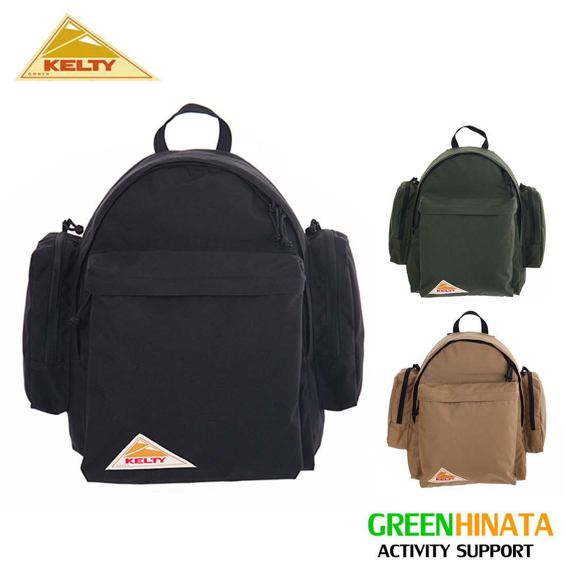 kelty　サイドポケット　ワイドデイパックリュック ケルティ サイドポケット ワイドデイパック リュック バックパック