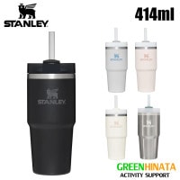スタンレー H2.0 真空 スリムクエンチャー 414ｍｌ 保温 保冷 ストロー ボトル タンブラー   国内正規品|サ行|販売ブランド