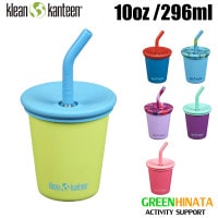 クリーンカンティーン キッズカップ 10oz 保冷保温 マグカップ タンブラー コップ  国内正規品|カ行|販売ブランド