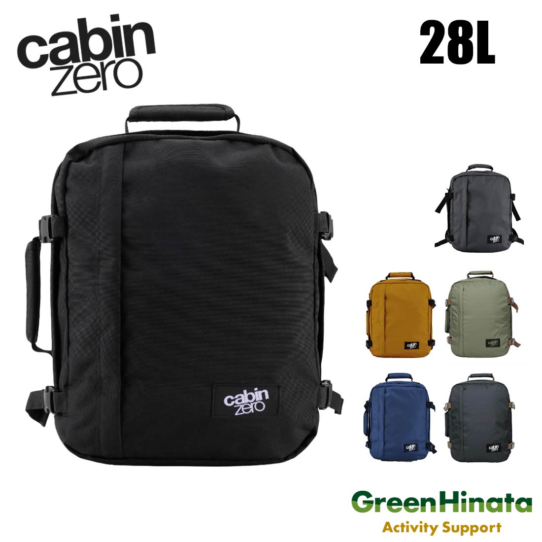 キャビンゼロ クラシック 28L デイバック バッグ リュック 国内正規品