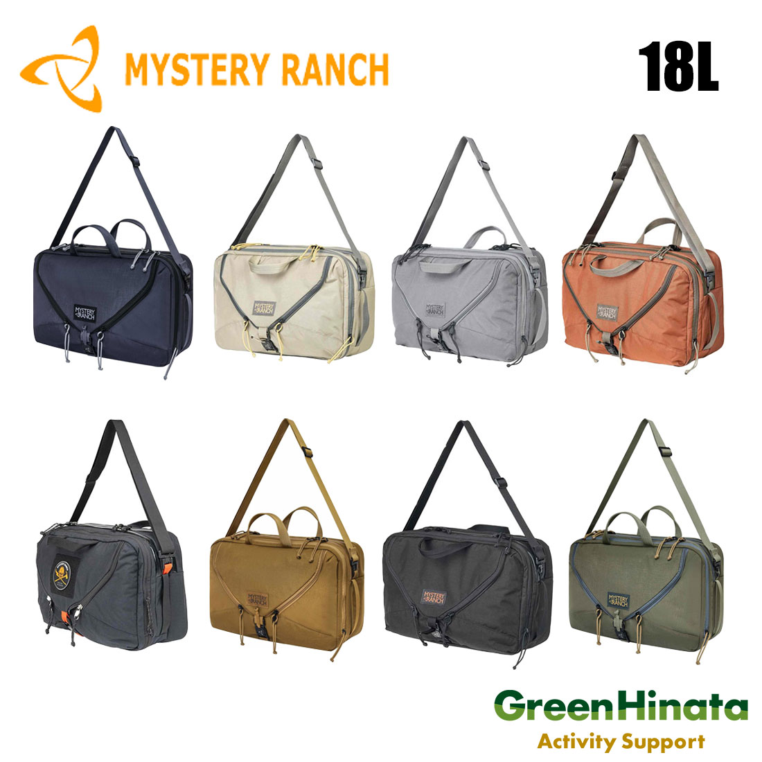 ミステリーランチ　3way 18 L 新品バッグ ミステリーランチ スリー 3 ウェイ 18 EDC 国内正規品 | 販売ブランド