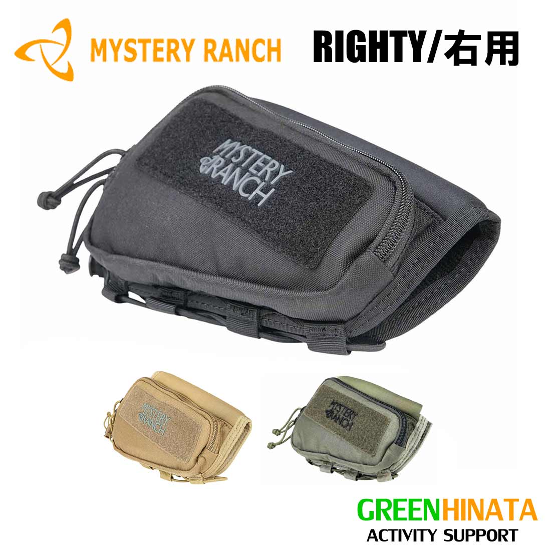 ＊りぃちっち＊さま専用 ミステリーランチ チーキーライザー ライティー Accessories 国内正規