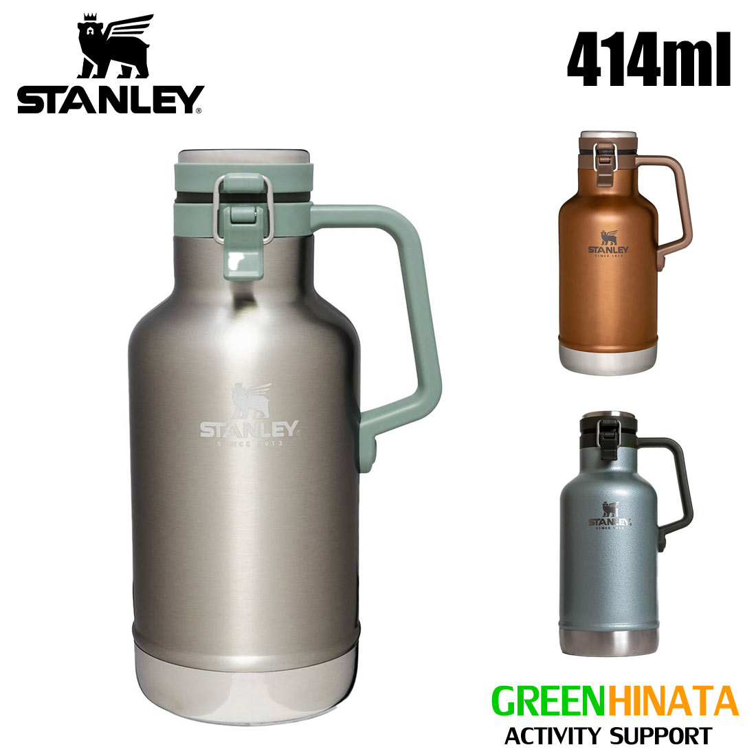 スタンレー クラシック 真空グロウラー 1.9L 保温 保冷 国内正規品