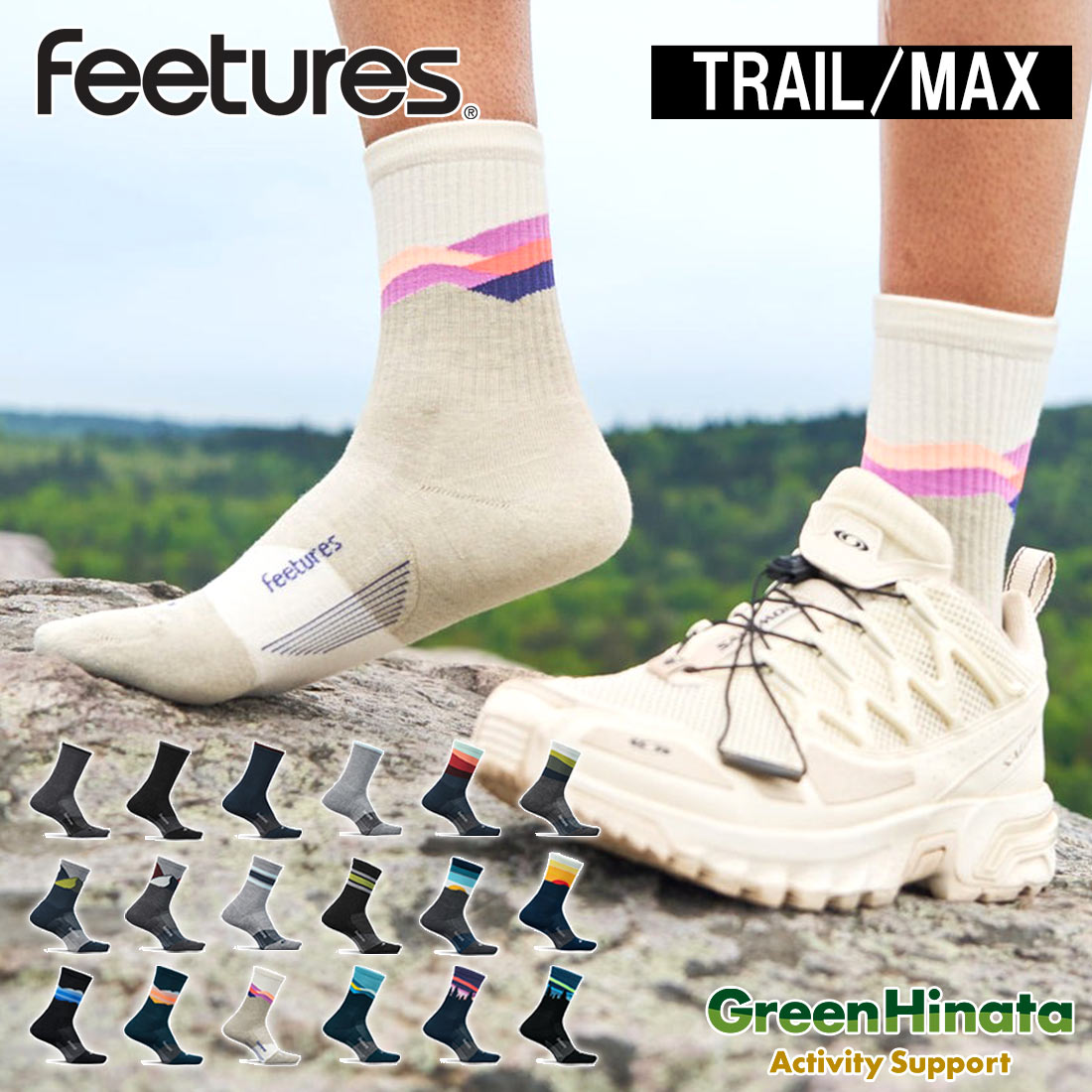 フィーチャーズ トレイル マックス クッション ミニクルー