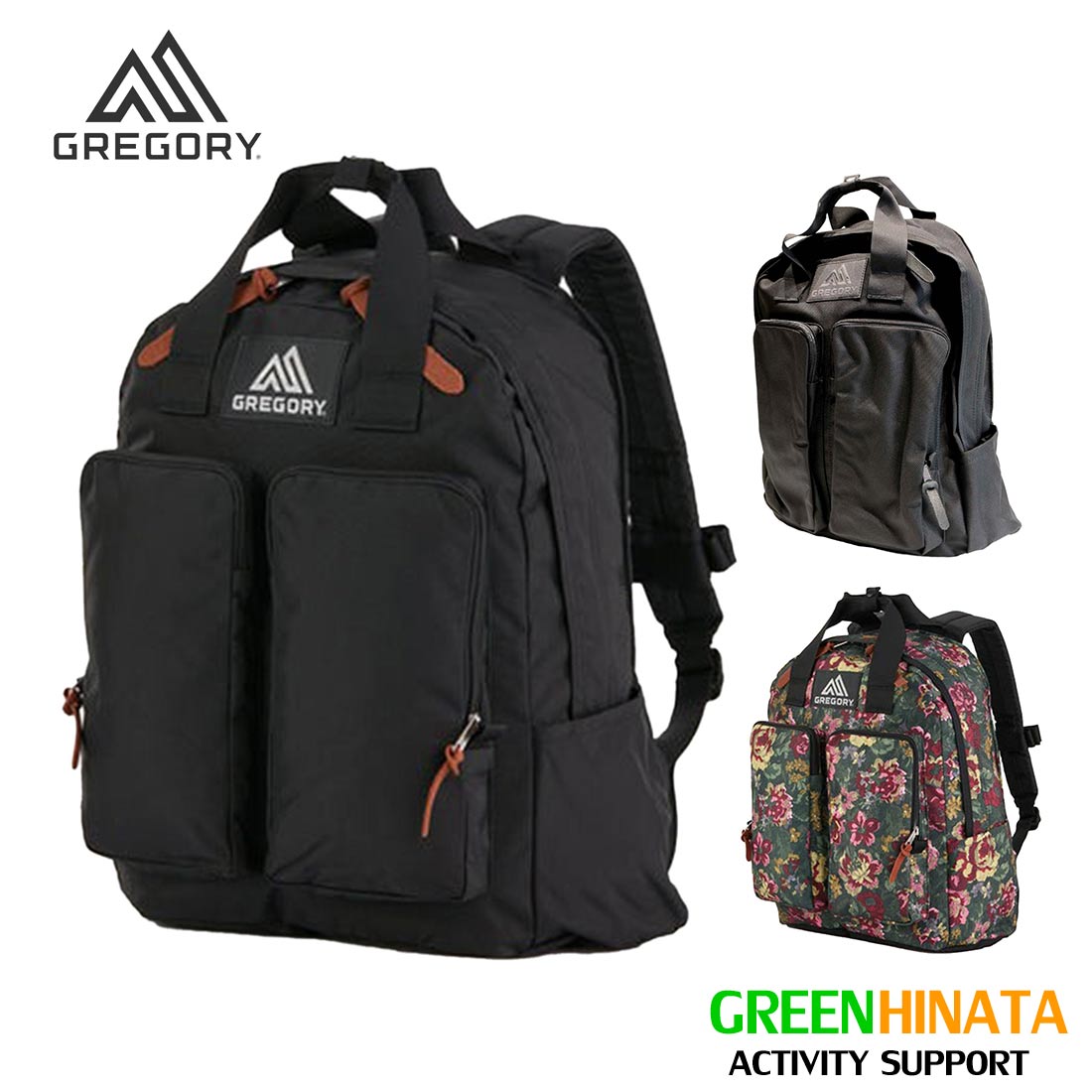 グレゴリー ツインポケットパック リュック バックパック 国内正規品