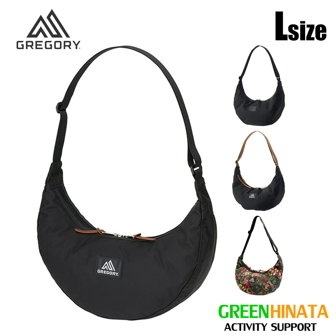 グレゴリー ラフィンバッグL ショルダーバック 国内正規品 | 販売