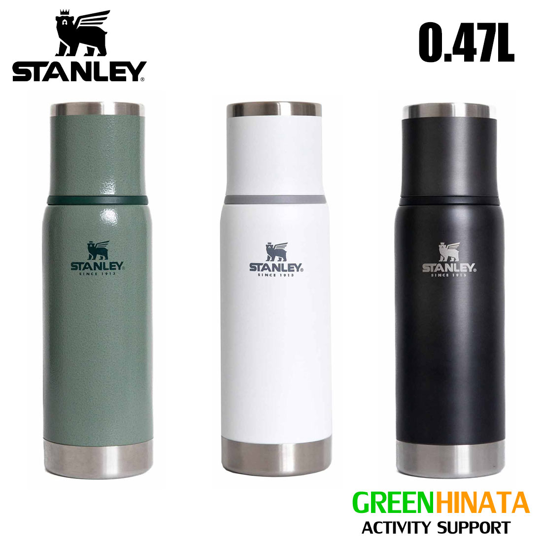 Stanley - スタンレーSTANLEY★トゥゴー真空ボトル0.47L【グリーン】正規品 スタンレー トゥゴー真空ボトル 0.47L 保温 保冷 国内正規品