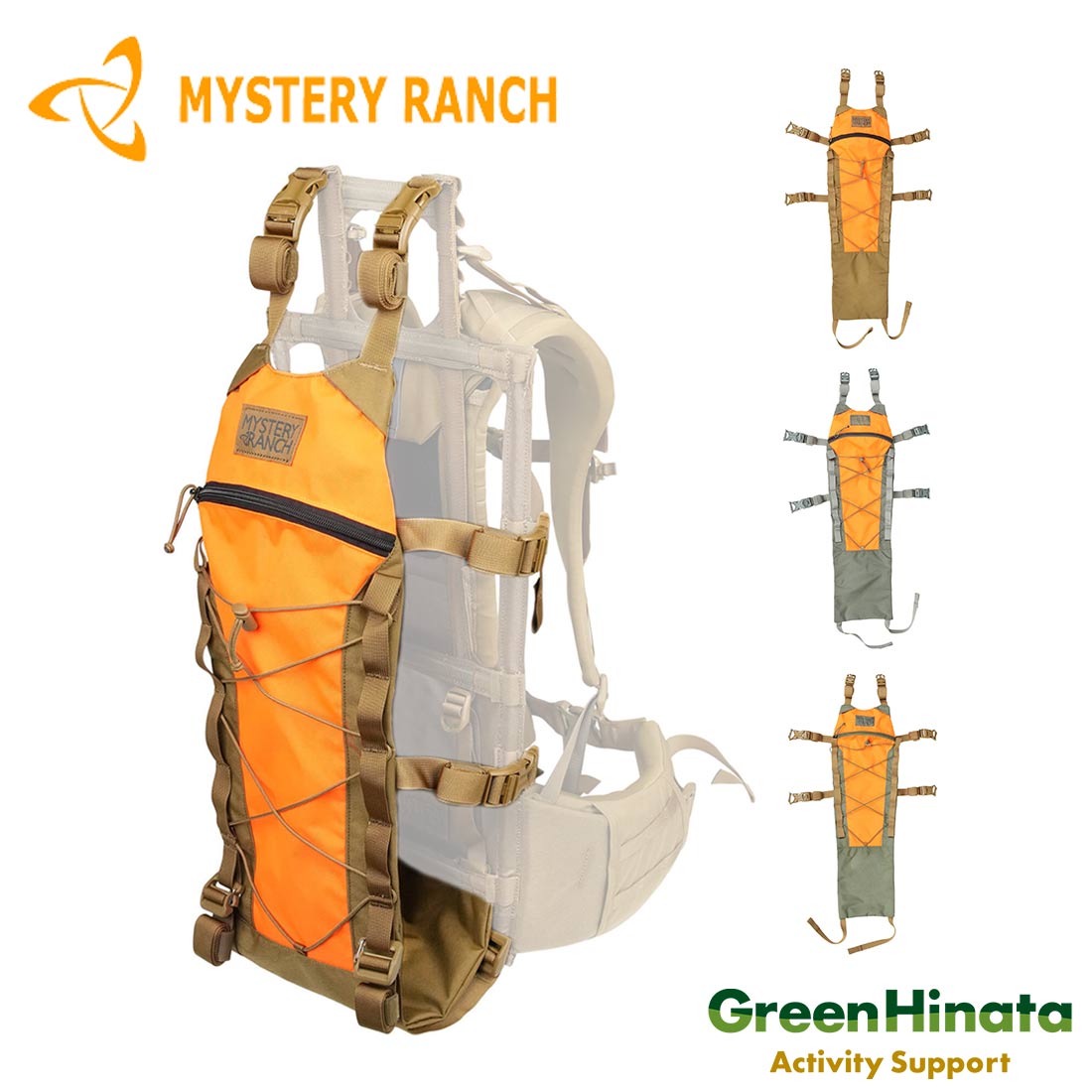 ミステリーランチ バックストラップ ハイドロ バックオプション 国内