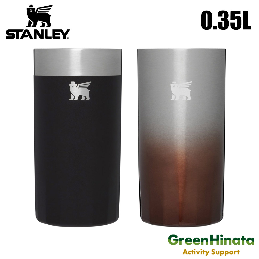 STANLEY トラベルマグ ビアパイント ハイボールグラス 3点セット