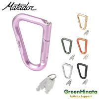 マタドール ベータロック アクセサリー   国内正規品|マ行|販売ブランド