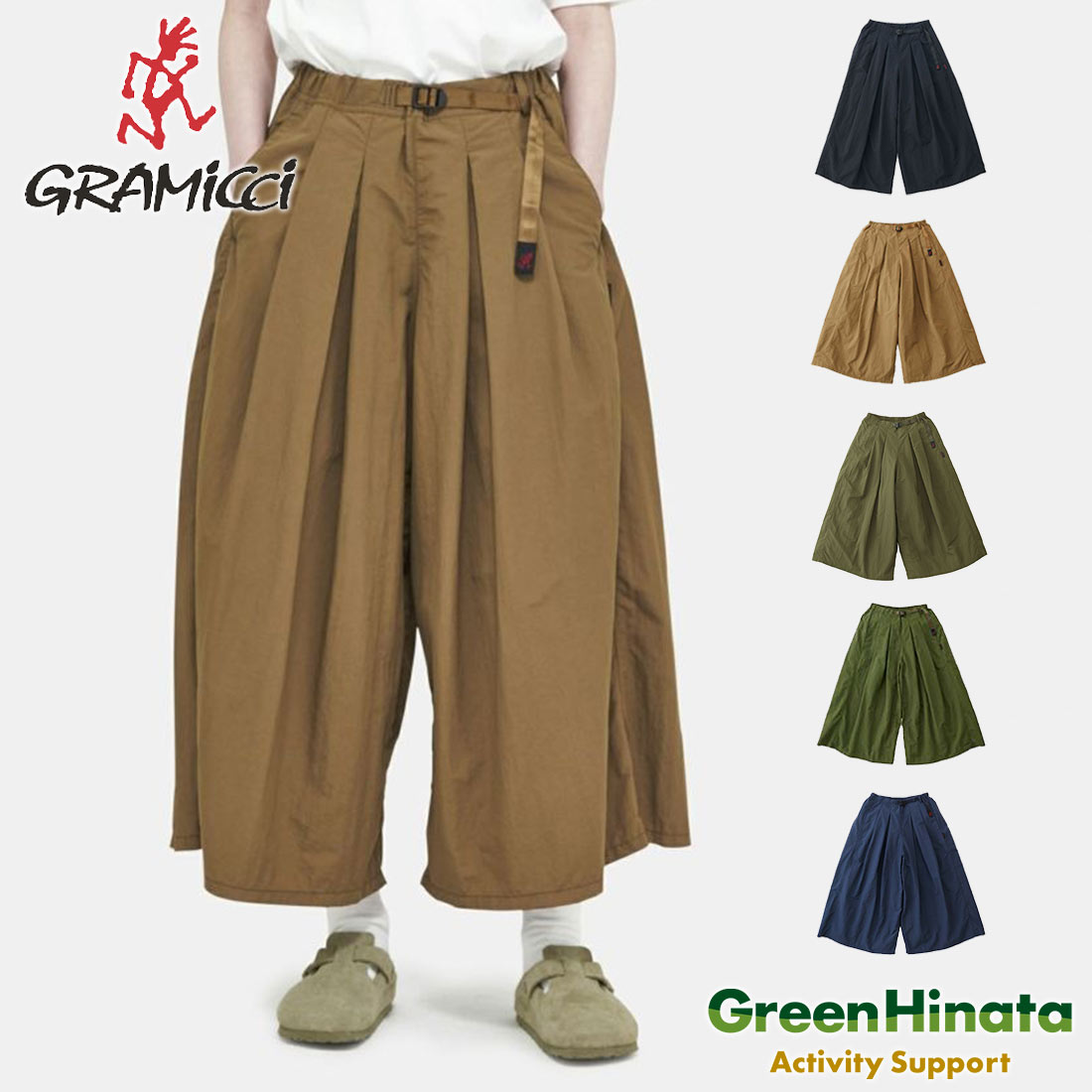 グラミチ ナイロン フレア パンツ ロングパンツ 国内正規品