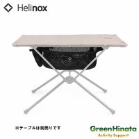 ヘリノックス テーブルストレージポケット テーブルは含まれません テーブルオプション   国内正規品|ハ行|販売ブランド