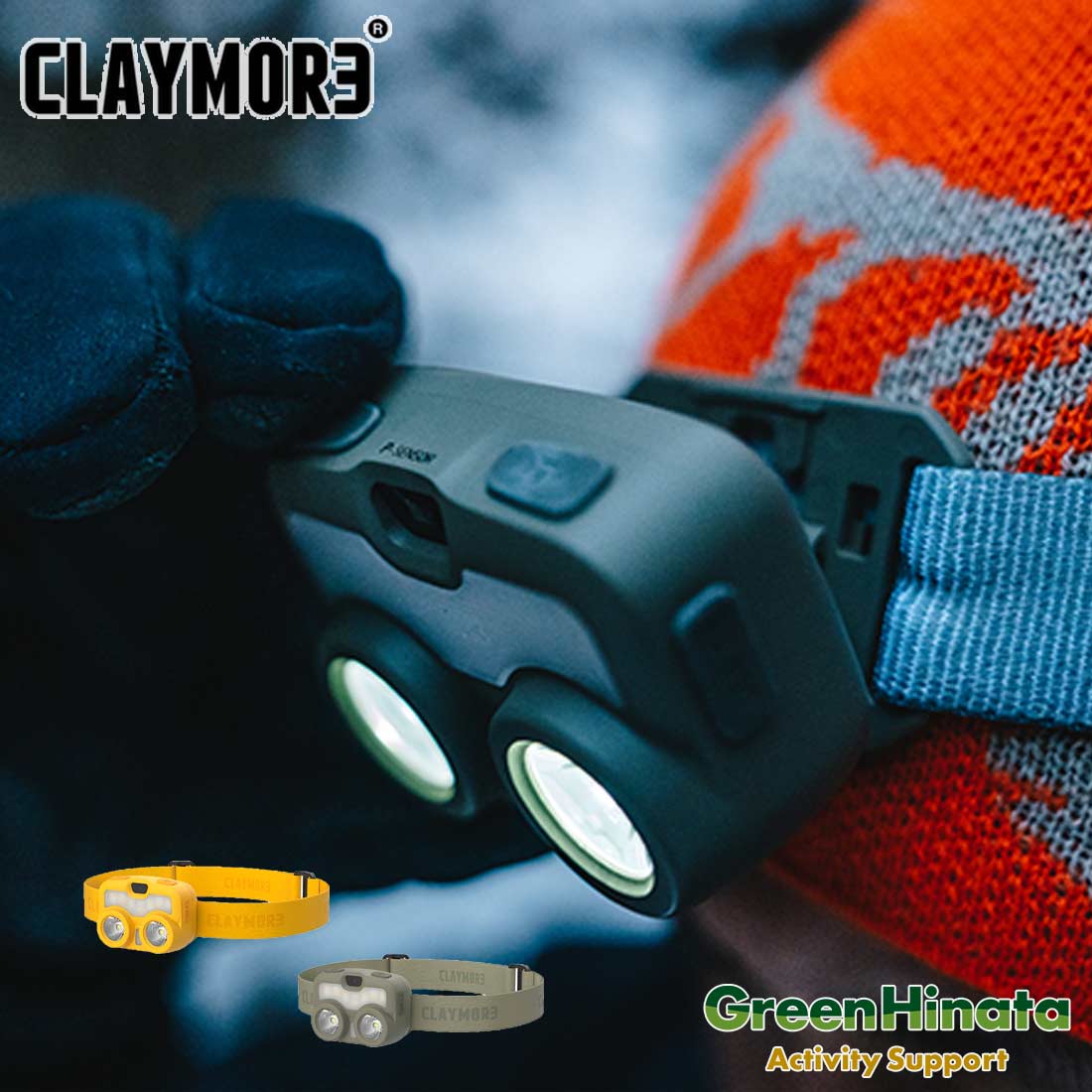 クレイモア ヘッディー 3 LED ヘッドライト 国内正規品 | 販売ブランド