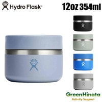 ハイドロフラスク フードジャー 12oz UD 保温 保冷 フードポット   国内正規品|ハ行|販売ブランド