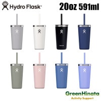 ハイドロフラスク オールアラウンド タンブラー 20oz with ストローリッド 保温 保冷 タンブラー   国内正規品|ハ行|販売ブランド