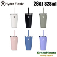 ハイドロフラスク オールアラウンド タンブラー 28oz with ストローリッド 保温 保冷 タンブラー   国内正規品|ハ行|販売ブランド