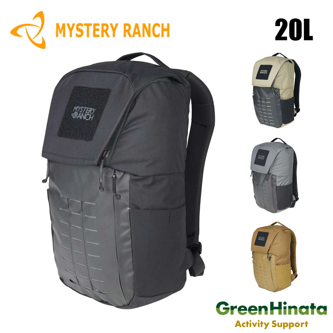 ミステリーランチ リップラック 20 EDC 国内正規品 | 販売