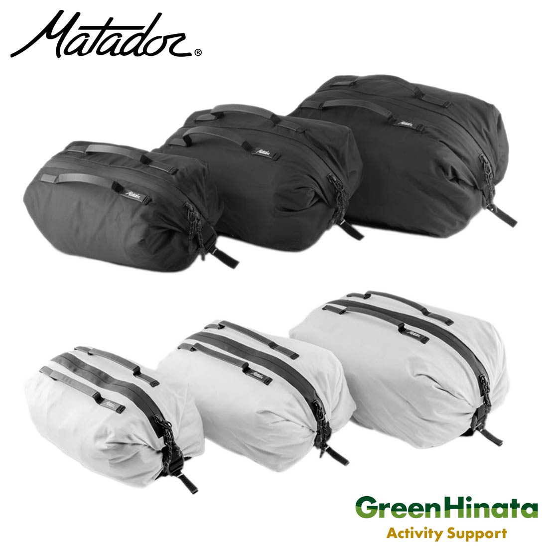 未使用 美品 Matador マタドール ギアキューブセット S M L Matador マタドール ギアキューブセット - Nicetime Mountain
