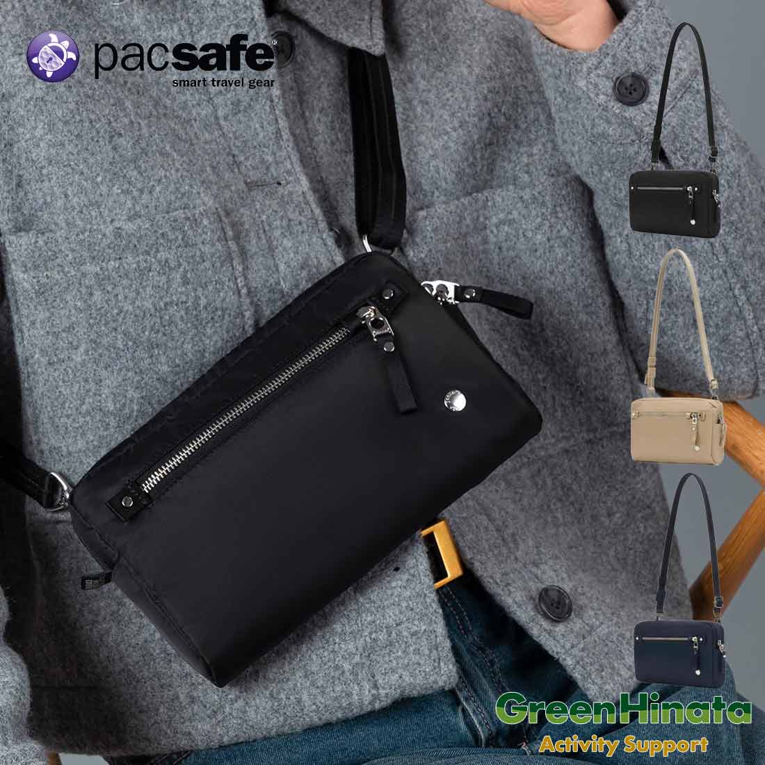 パックセーフ ダブリュー W スリーインワン 3in1 スリング ショルダー
