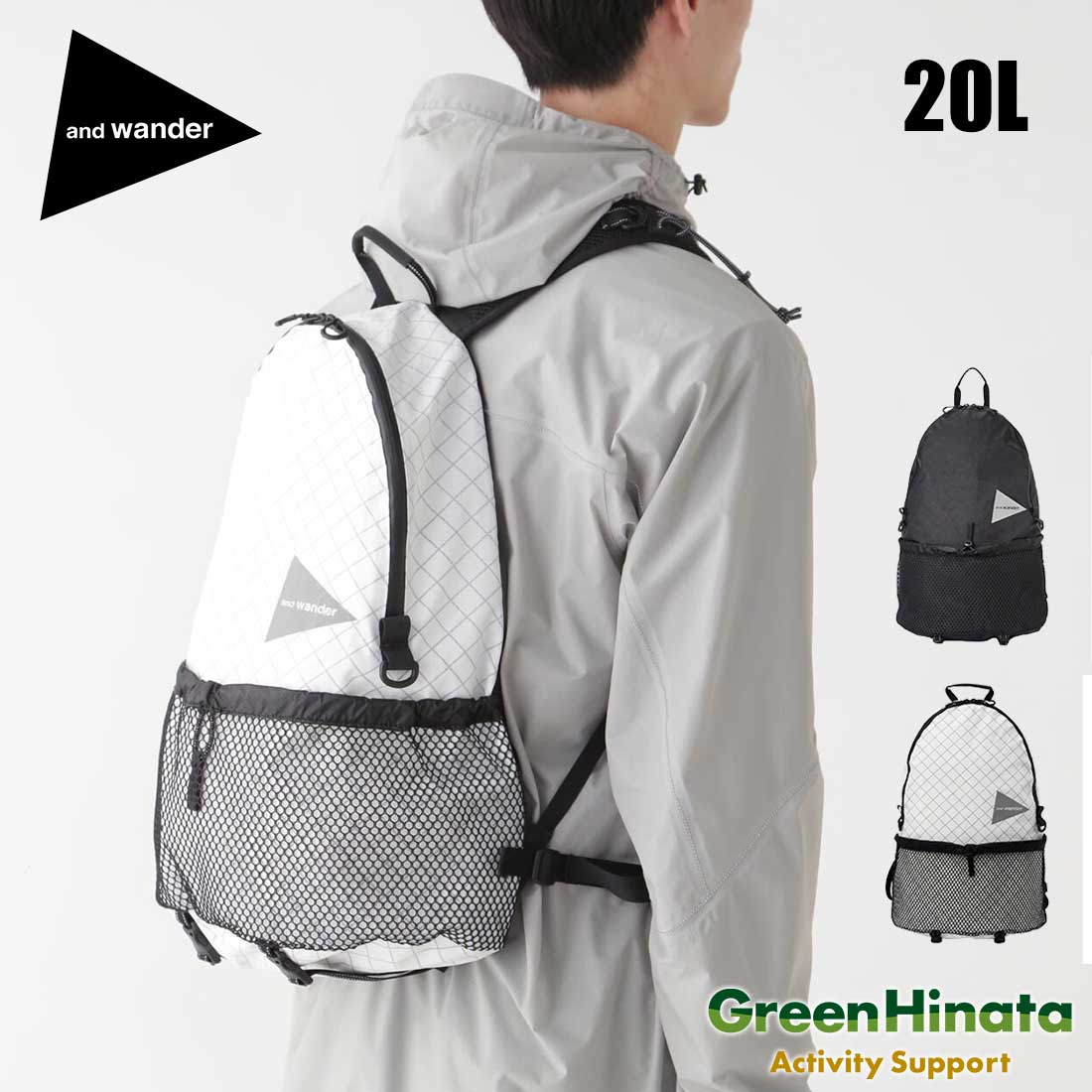 アンドワンダー エコパック 20L バックパック リュック バック