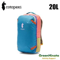 コトパクシ アルパ ミニ 20Ｌ デルディア トラベルパック リュックサック   国内正規品|カ行|販売ブランド