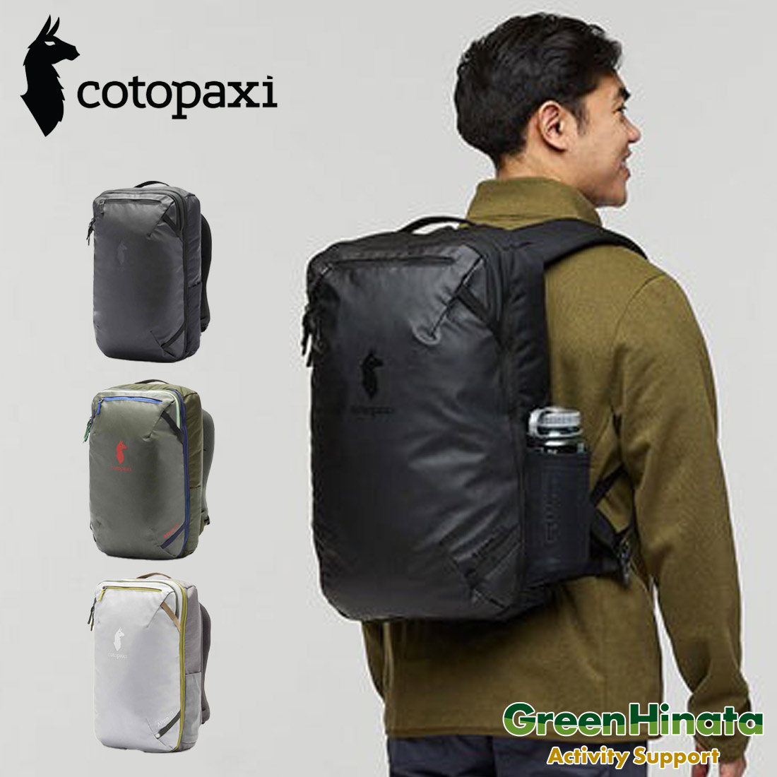 コトパクシ アルパ 28L UD トラベルパック リュックサック 国内正規品