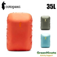 コトパクシ セコ 35Ｌ レインカバー バックパック リュック カバー   国内正規品|カ行|販売ブランド