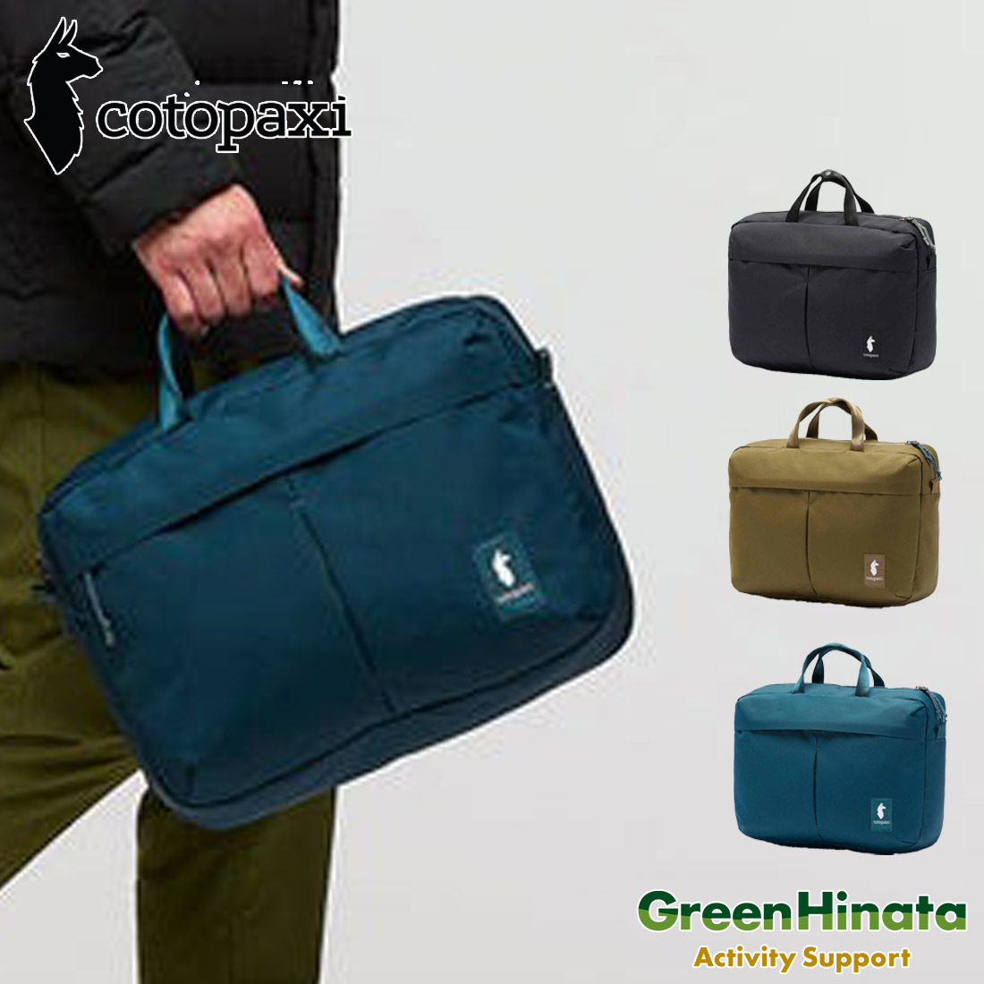 コトパクシ メンテ 15L メッセンジャーバッグ ショルダーバック 国内
