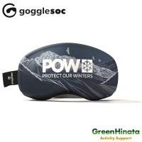 ゴーグルソック GOGGLESOC ゴーグルソック プロ POW パウ X ゴーグルカバー   国内正規品|カ行|販売ブランド