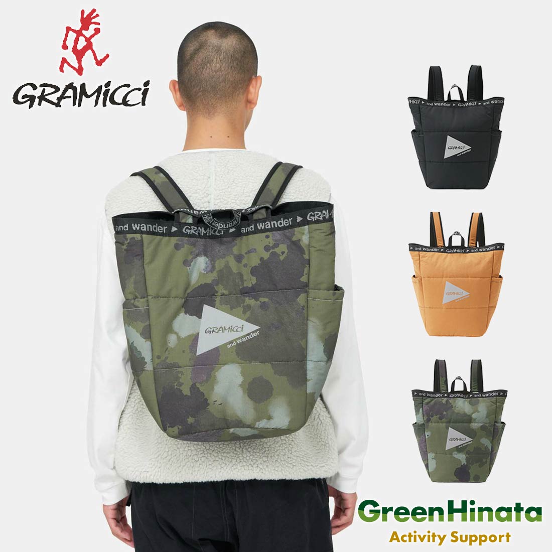 グラミチ アンドワンダー パデット 2WAY ツーウエイ パック