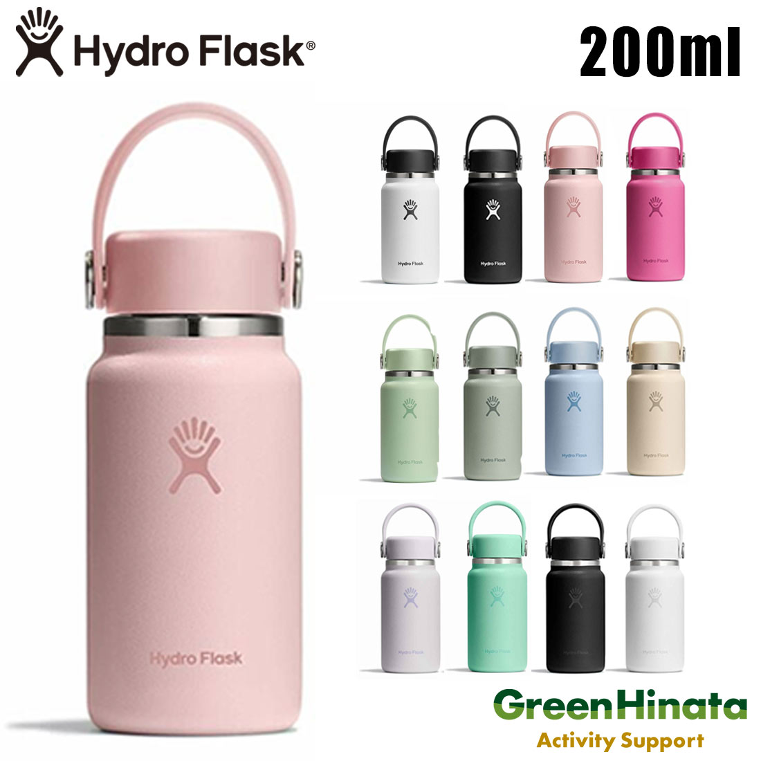 ハイドロフラスク マイクロ ハイドロ 200ml 保温 保冷 ボトル 水筒