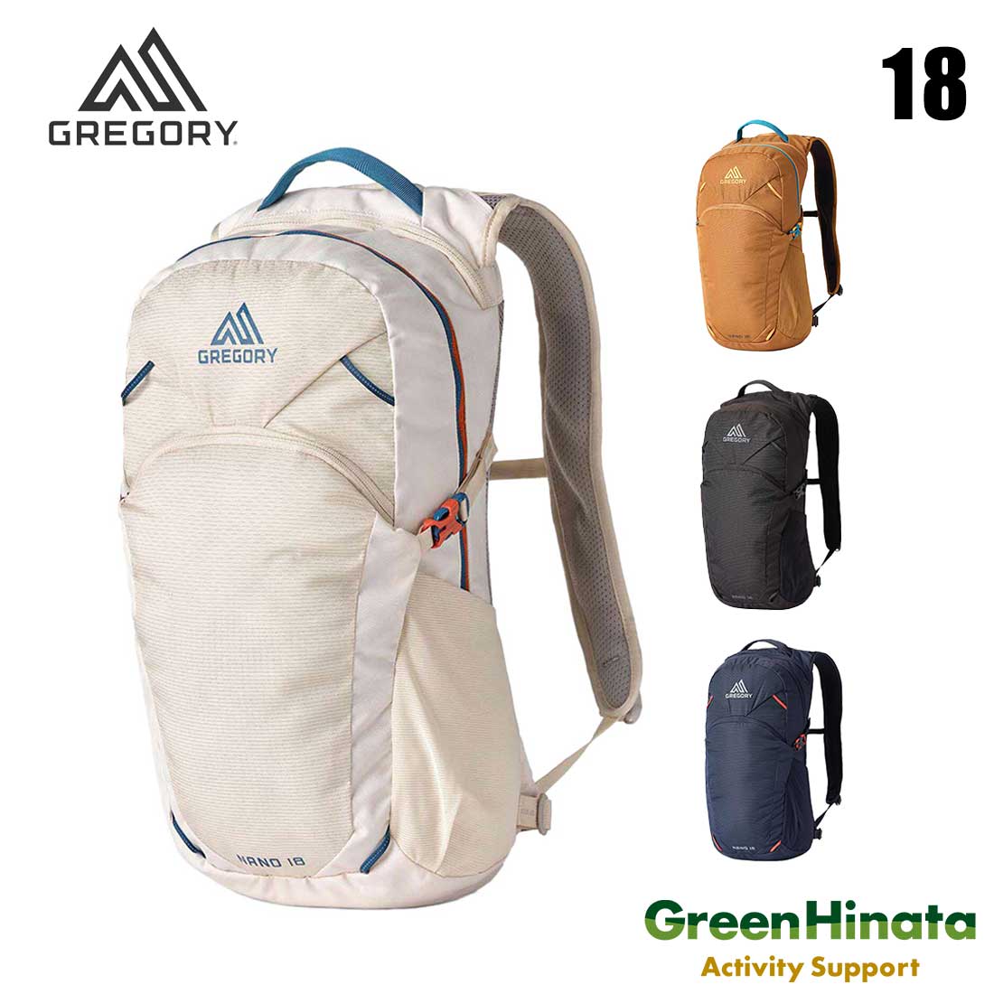 グレゴリー ナノ18 エッセンシャルハイキング 国内正規品 | 販売