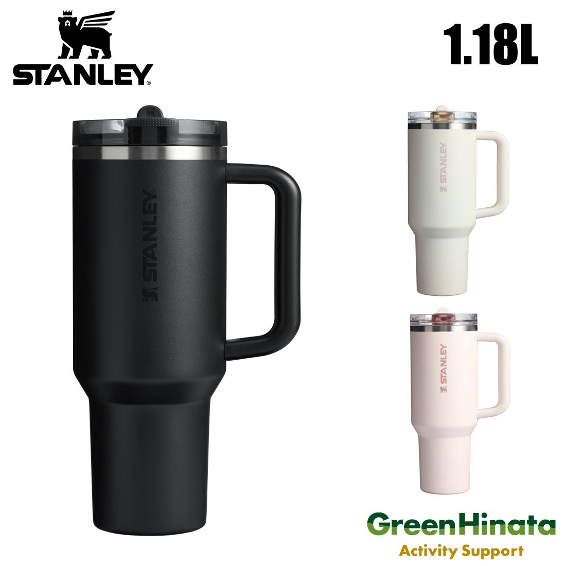 スタンレー クエンチャー プロツアー フリップストロー タンブラー