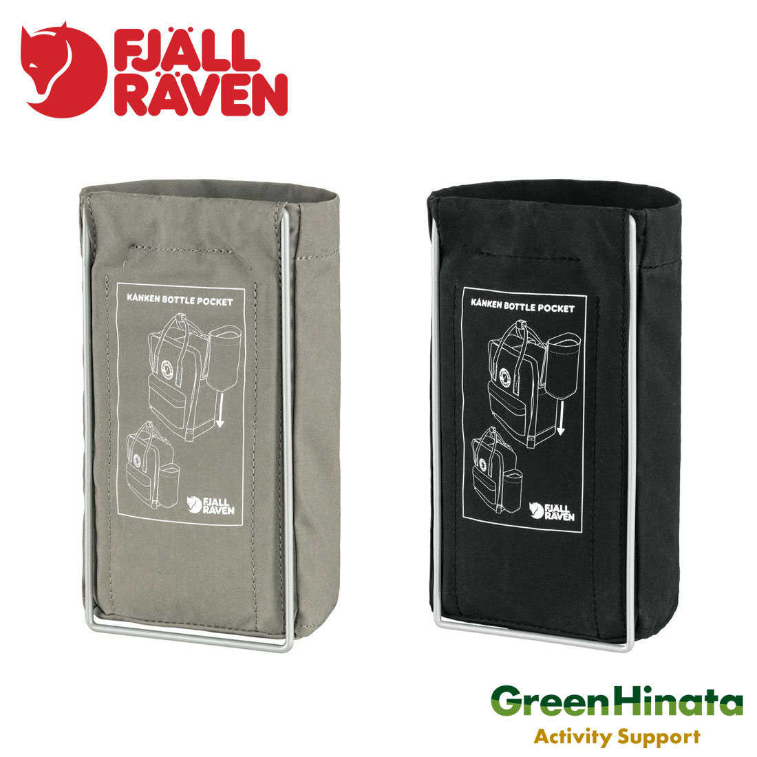 保存版 フェールラーベン] ボトルポケット Kanken Bottle Pocket 23793